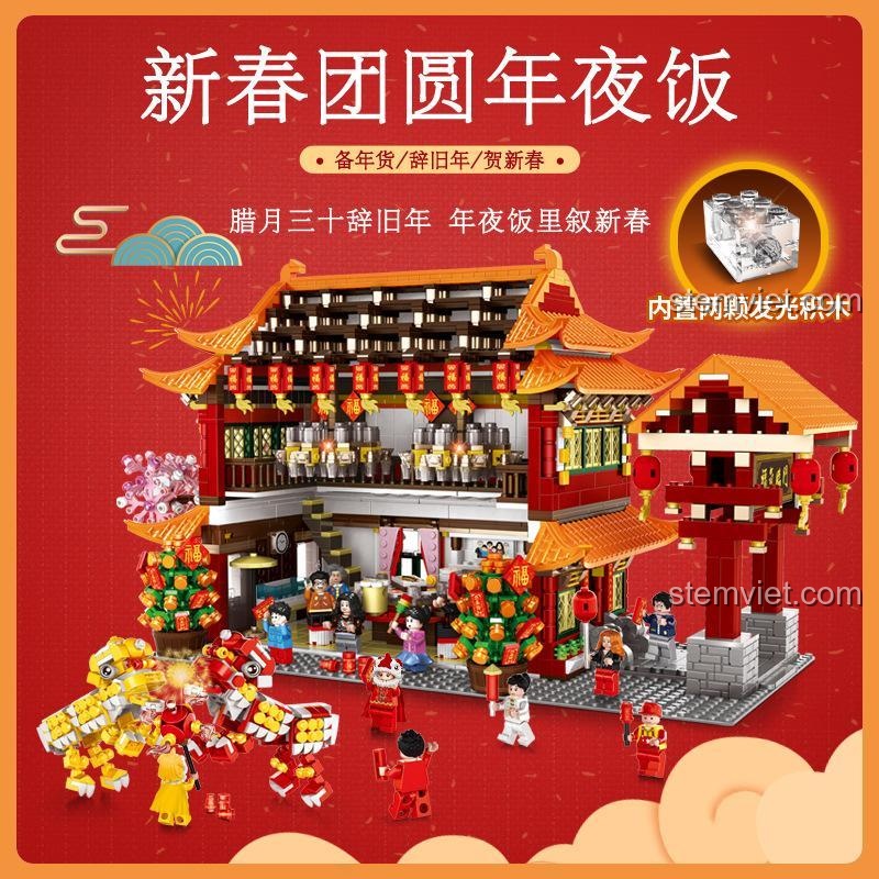 Đồ chơi xây dựng WANGE 6315 Bữa cơm tất niên được trang bị đèn LED phát sáng, tạo không khí ấm cúng cho mô hình.