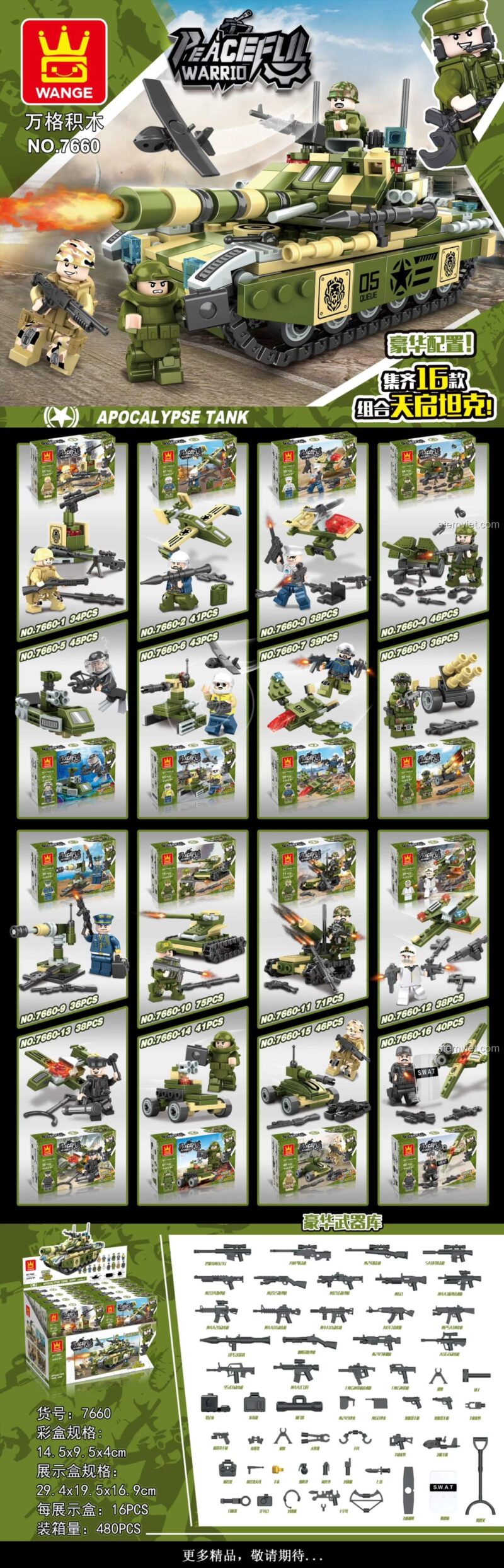 Poster quảng cáo bộ lắp ráp Xe Tăng Apocalypse WANGE 7660, lắp được 16 mô hình nhỏ và 1 siêu tăng hợp thể.