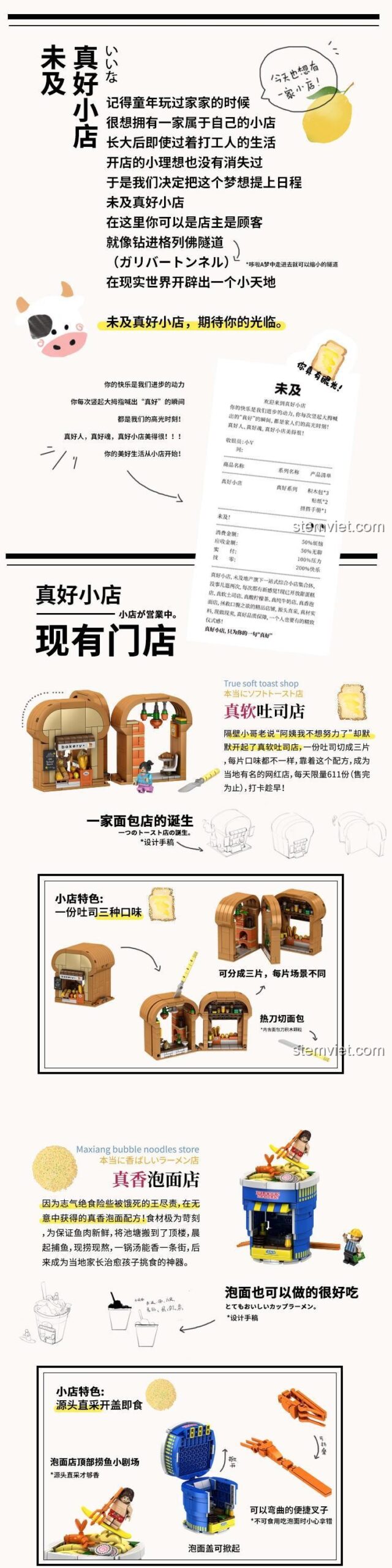 Bộ đồ chơi Wekki 506047 Cửa hàng mini, chi tiết các mẫu tiệm bánh mì và tiệm mì gói, đồ chơi phát triển trí tuệ cho bé.