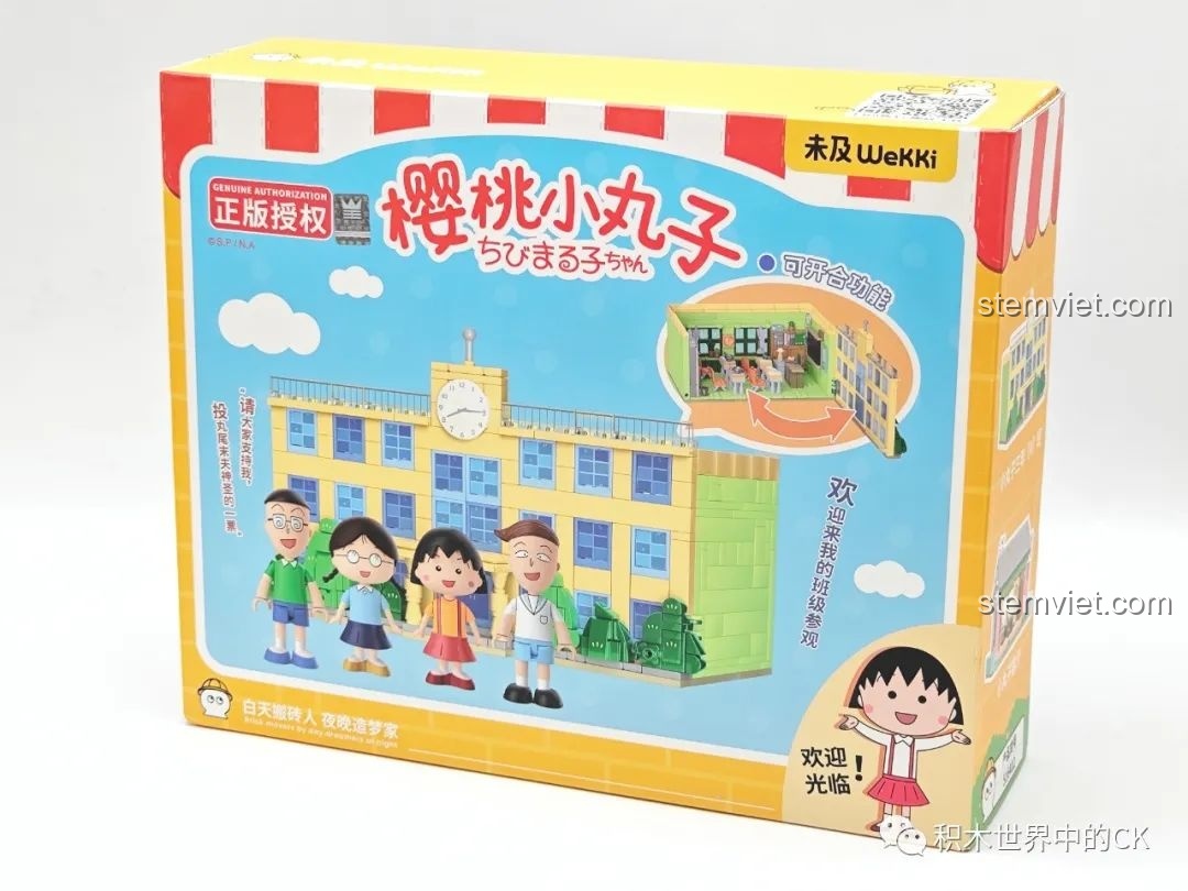 Hộp đồ chơi lắp ghép Wekki 516412 Lớp 4 Năm Ba của Maruko với hình ảnh trường học và các nhân vật quen thuộc.