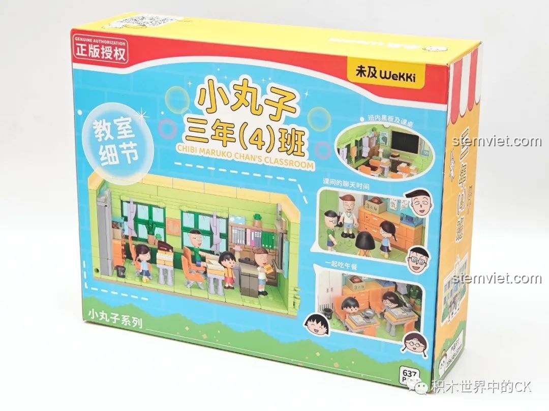 Mặt sau hộp đồ chơi lắp ghép Wekki 516412 Lớp học Chibi Maruko-chan, hiển thị các chi tiết bên trong lớp học.