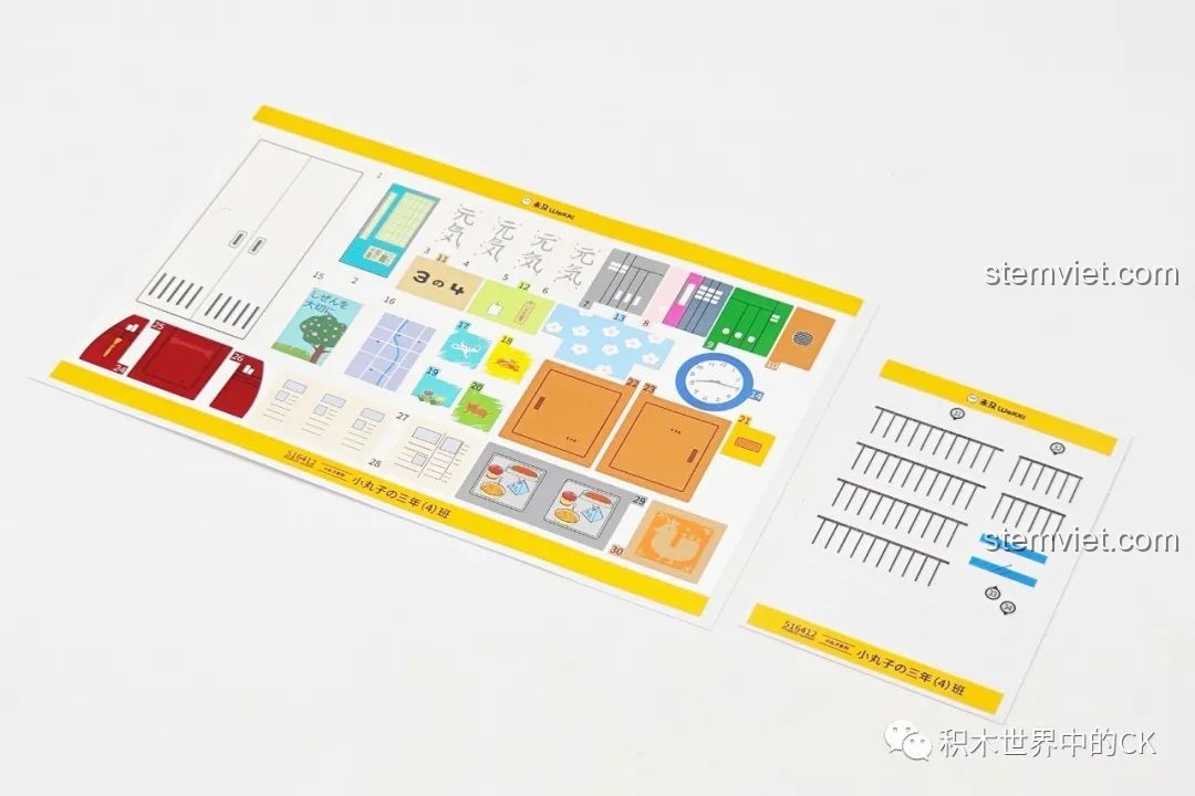 Tờ sticker đi kèm bộ đồ chơi lắp ghép Wekki 516412 Lớp 4 Năm Ba của Maruko, với nhiều chi tiết trang trí.