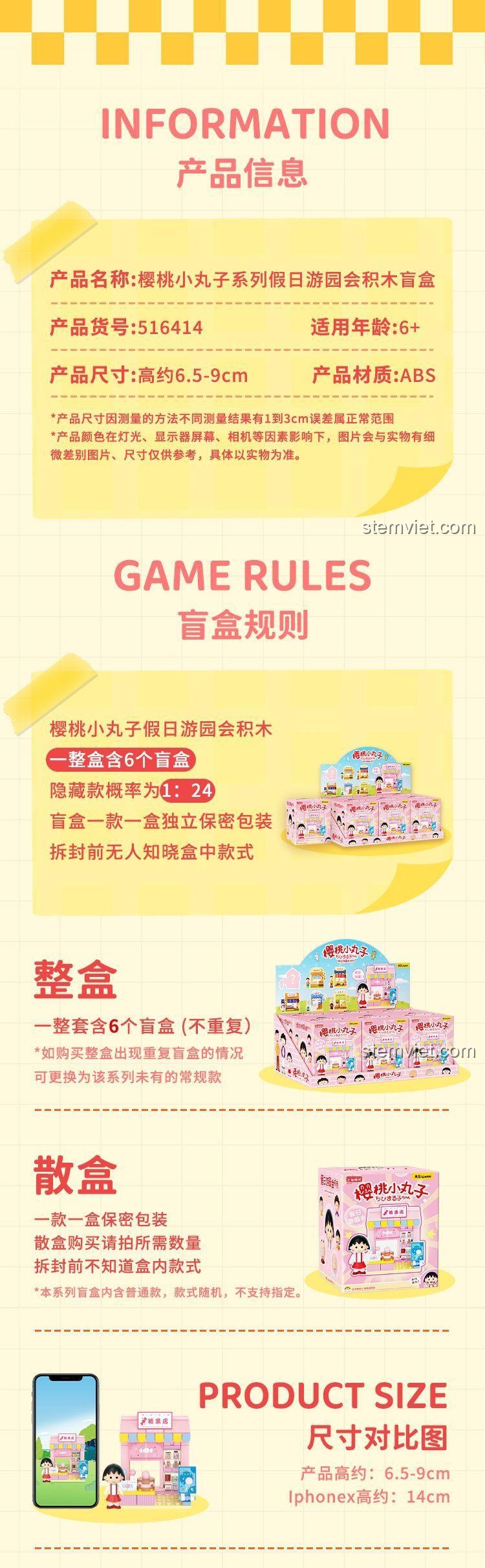 Thông tin sản phẩm Wekki 516414 hộp mù Chibi Maruko-chan và so sánh kích thước