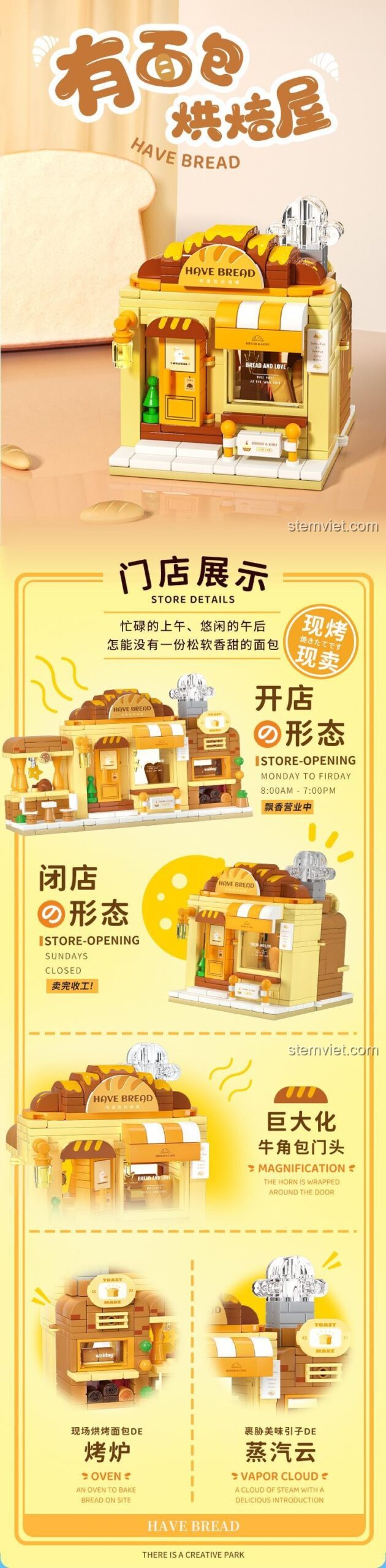 Hộp sản phẩm bộ lắp ghép Wekki 516606, đồ chơi mô hình Tiệm bánh mì 606, mô tả chi tiết các tính năng và hình ảnh sản phẩm.