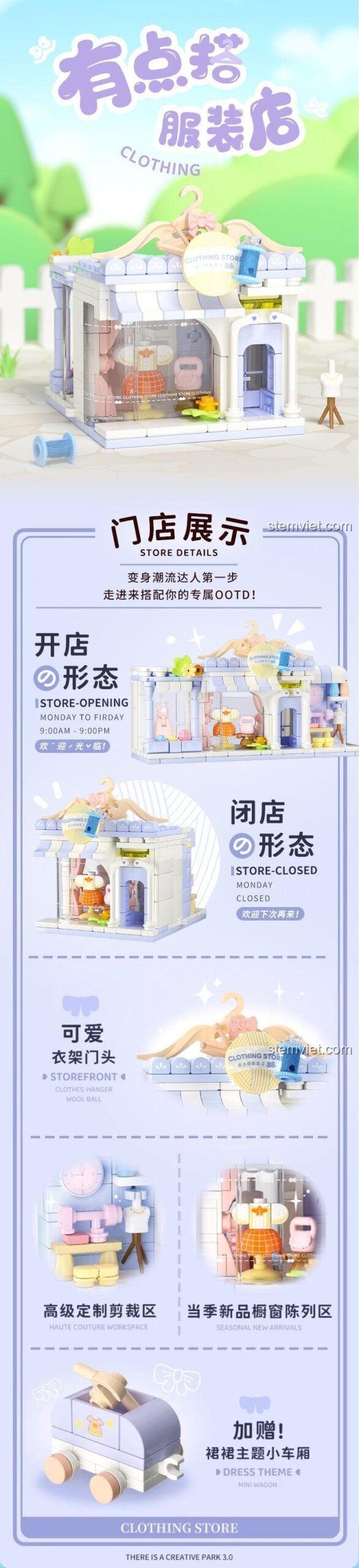 Các tính năng nổi bật của bộ lắp ghép Mô hình cửa hàng thời trang Wekki, bao gồm thiết kế đóng mở và xe đẩy tặng kèm.