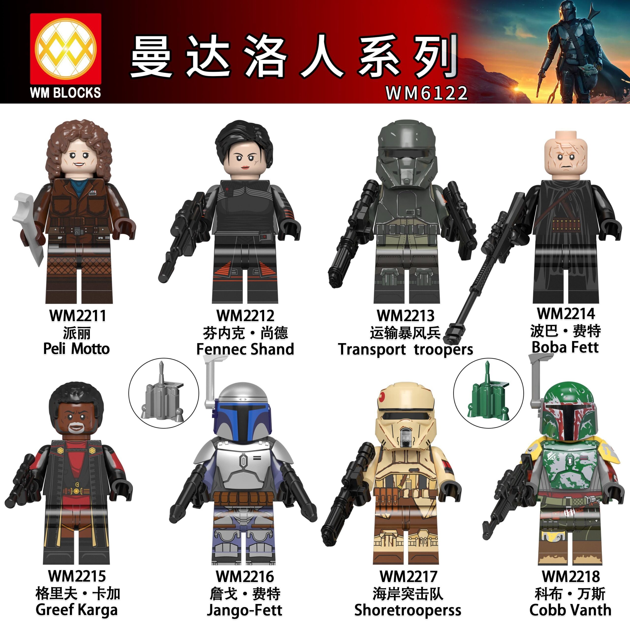 Hộp bộ đồ chơi Minifigures Star Wars WM6122 The Mandalorian 8 minifigures chất lượng cao cho bé trai 8 tuổi giá tốt