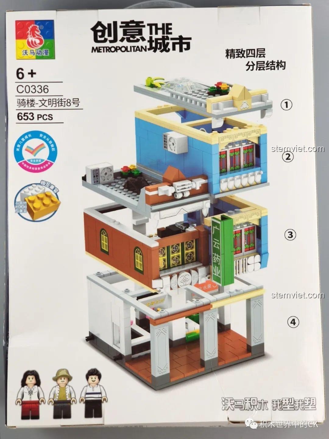 Mặt sau hộp WOMA C0336, thể hiện cấu trúc phân tầng của mô hình Phố Cổ Kiến Trúc Qilou, đồ chơi xây dựng cho bé.