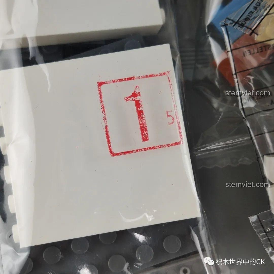 Mảnh ghép được đánh số trong bộ đồ chơi lắp ghép WOMA C0336, đảm bảo sự chính xác và dễ dàng trong quá trình xây dựng.