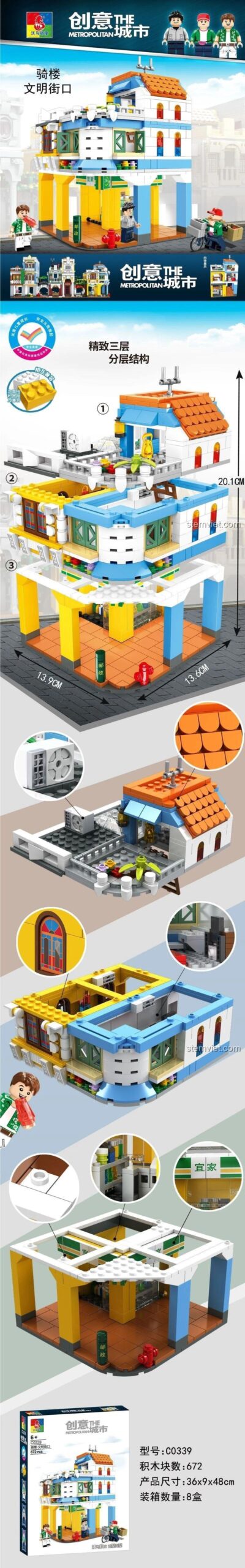 Kích thước hộp bộ lắp ghép WOMA C0339 Khu Phố Cổ Qilou, đồ chơi mô hình Tòa nhà Phố Cổ, phù hợp bé 6 tuổi.