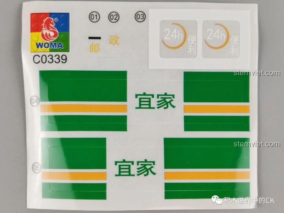 Minifigures đi kèm bộ lắp ghép WOMA C0339 Khu Phố Cổ Qilou, bộ khối lắp ghép Mô hình Phố Cổ, cho bé 6 tuổi.