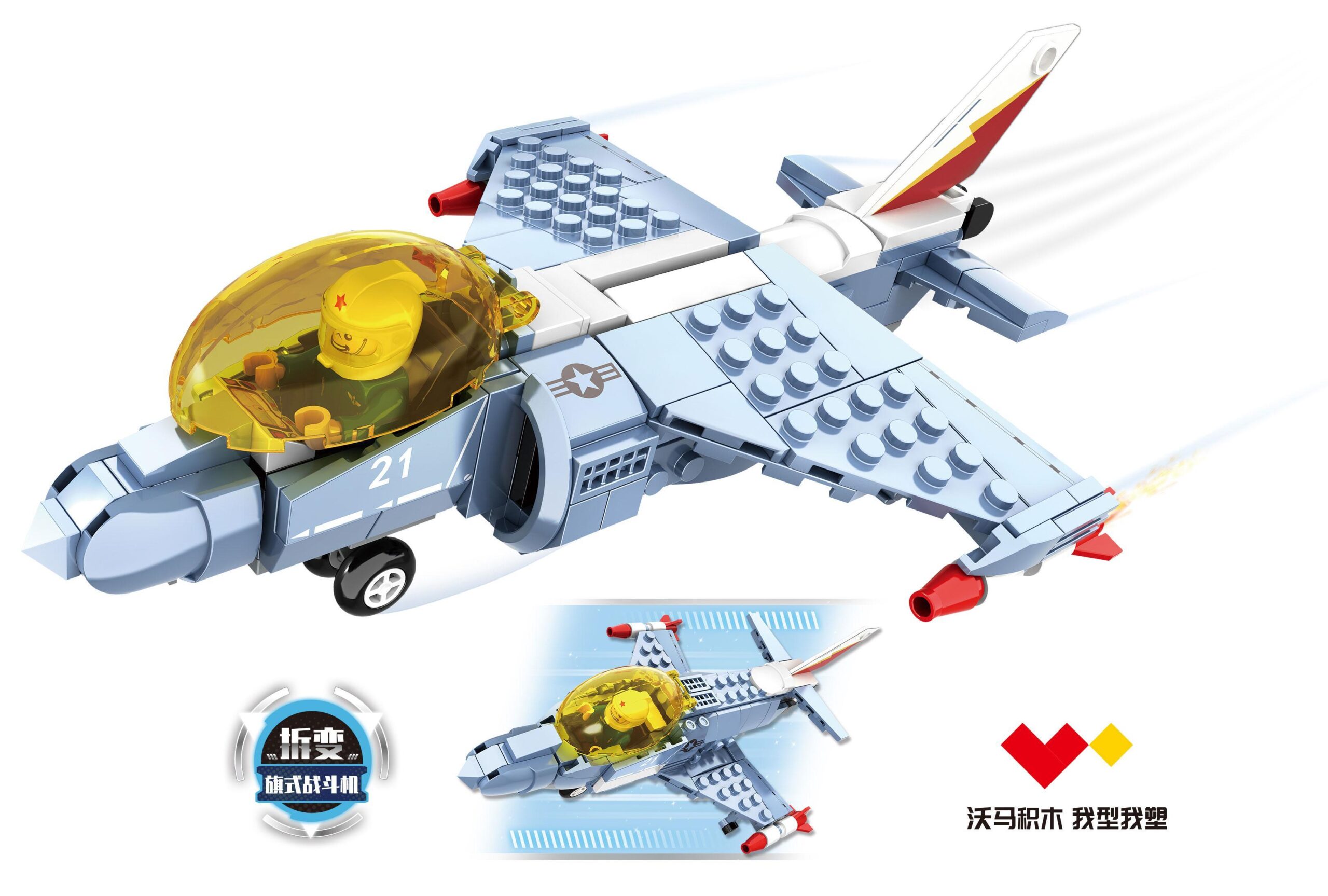 Bộ lắp ráp Máy bay chiến đấu Harrier WOMA C0662 đang bay, mô hình quân sự cho bé trai 6 tuổi, đồ chơi chất lượng cao giá tốt