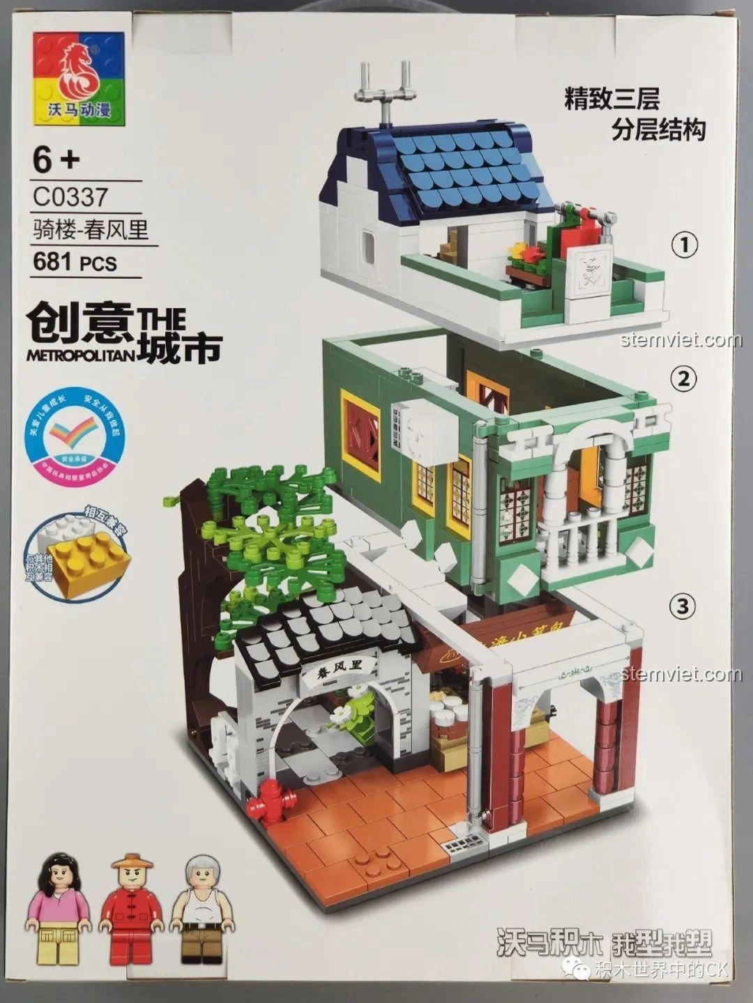 Chi tiết xe đẩy bán hàng với các món ăn đường phố từ bộ lắp ghép WOMA C0337 Phố Cổ Kiến Trúc Qilou.