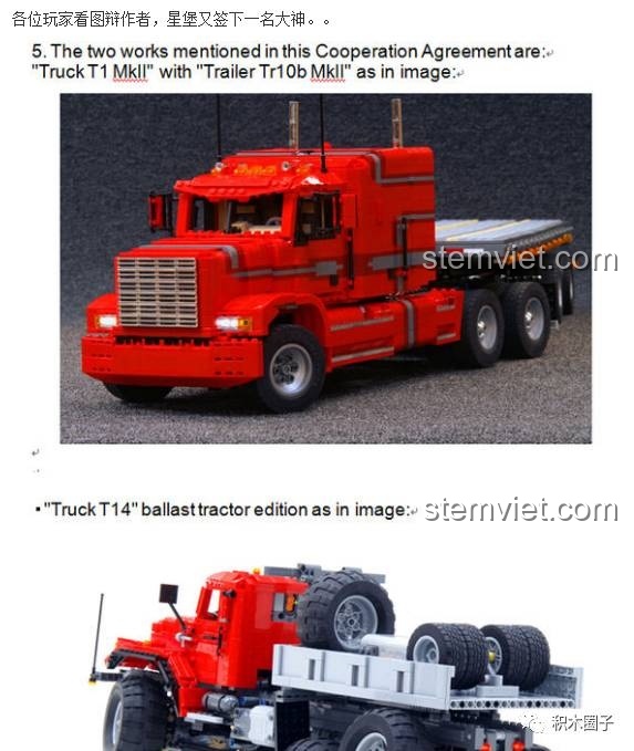 Hình ảnh thông báo về sự hợp tác giữa Xingbao và designer, giới thiệu mẫu xe tải T14, chính là bộ XB-07401.