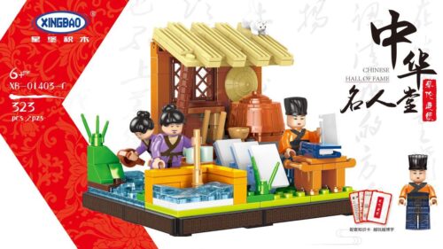 Bộ lắp ghép Xingbao XB-01403C Thái Luân Tạo Giấy, mô hình giáo dục 323 mảnh ghép cho bé 6 tuổi, giá tốt