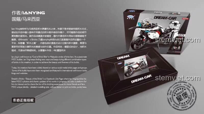 bộ đồ chơi Mô hình xe cảnh sát XINGBAO XB-03019, hộp DREAM-CAR với thông tin tác giả, đồ chơi lắp ráp chất lượng cao cho bé trai.