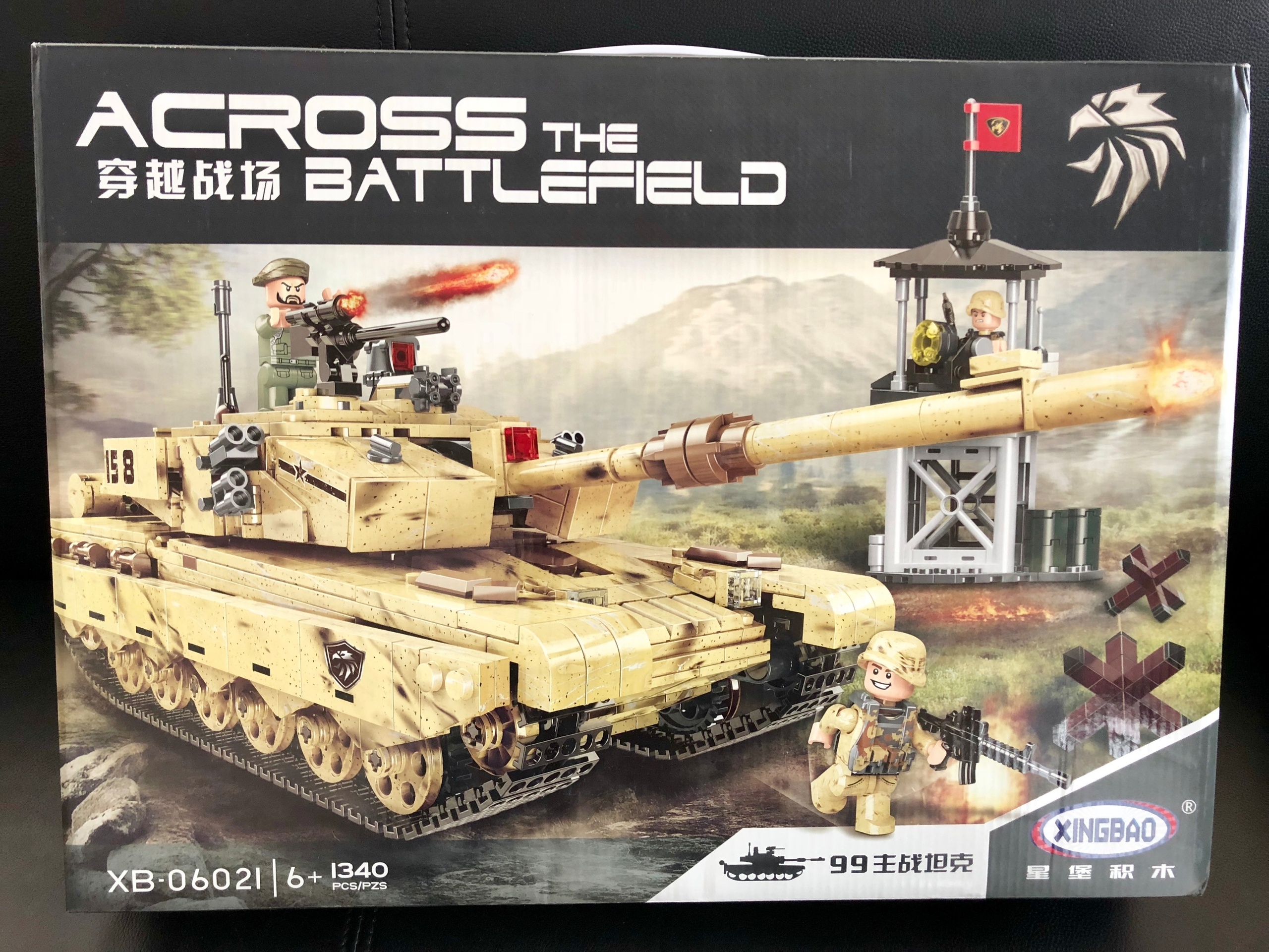Hộp sản phẩm bộ lắp ráp Xe tăng Type 99 Xingbao XB-06021, món đồ chơi mô hình hấp dẫn cho bé trai 6 tuổi.