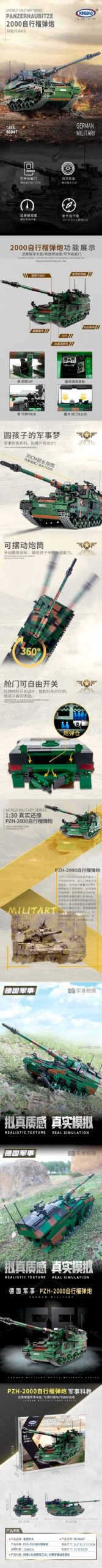 Đồ chơi mô hình Xingbao XB-06047 Pháo Tự Hành PzH-2000, infographic tính năng và kích thước, đồ chơi giáo dục cho bé trai.