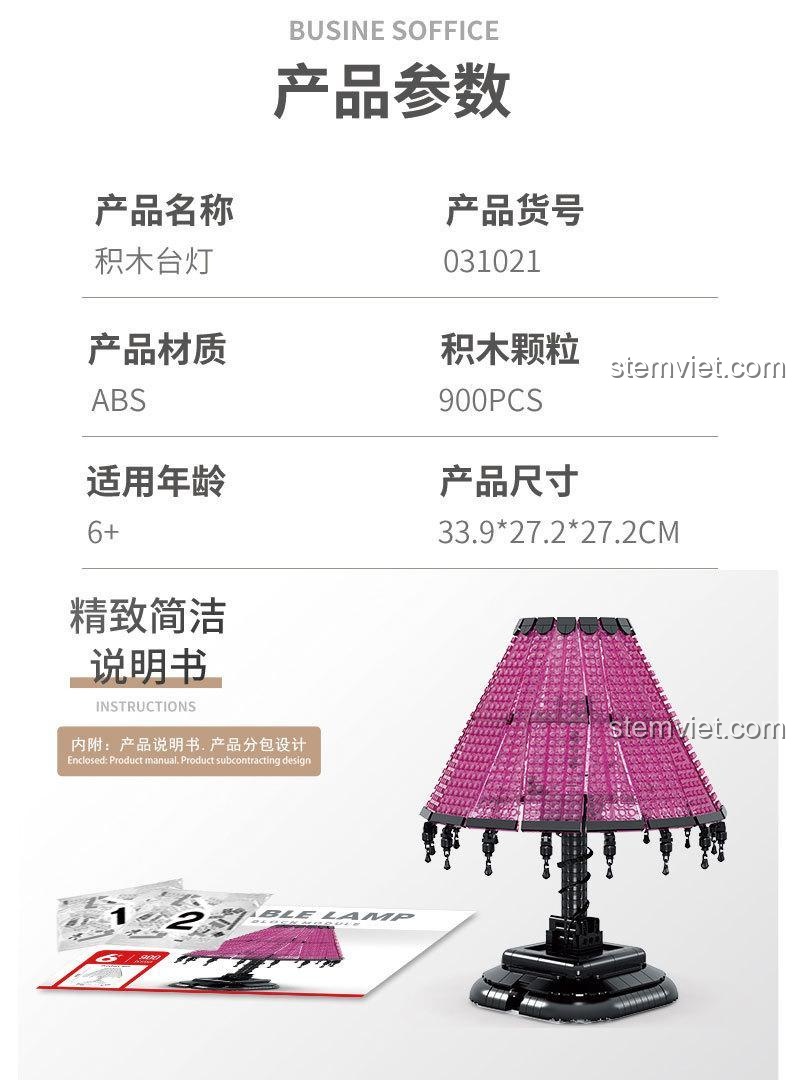 Thông số kỹ thuật bộ lắp ghép Đèn bàn XMORK 031021: 900 mảnh, chất liệu ABS, kích thước 33.9x27.2x27.2cm, độ tuổi 6+.