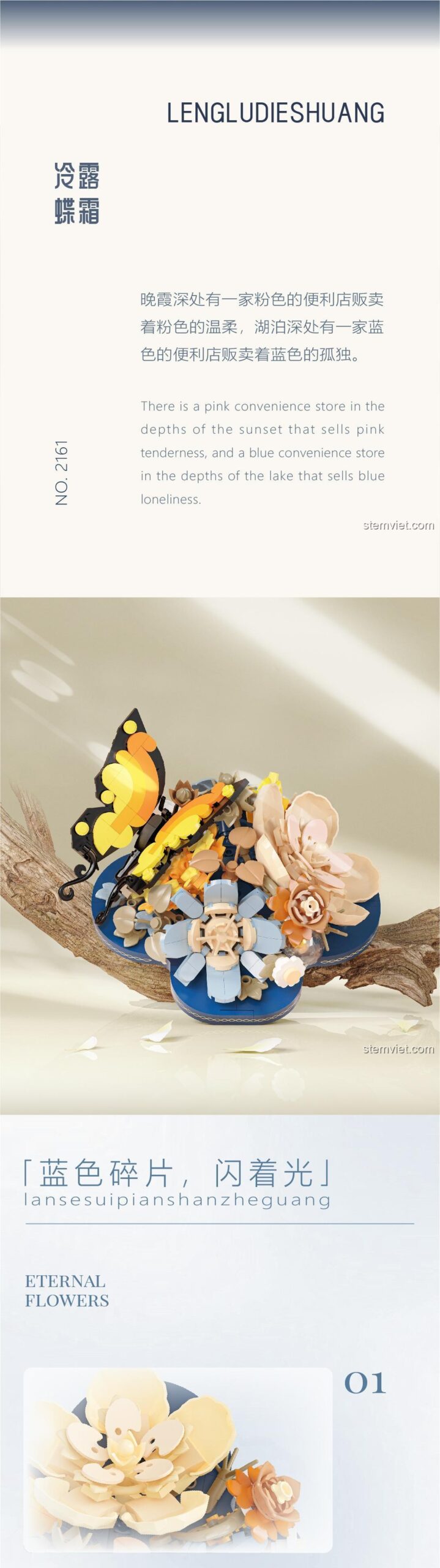 đồ chơi mô hình Bướm và Hoa Yes! Brick, bộ lắp ghép Cây cảnh hoa bướm, chi tiết tinh xảo, chất lượng cao