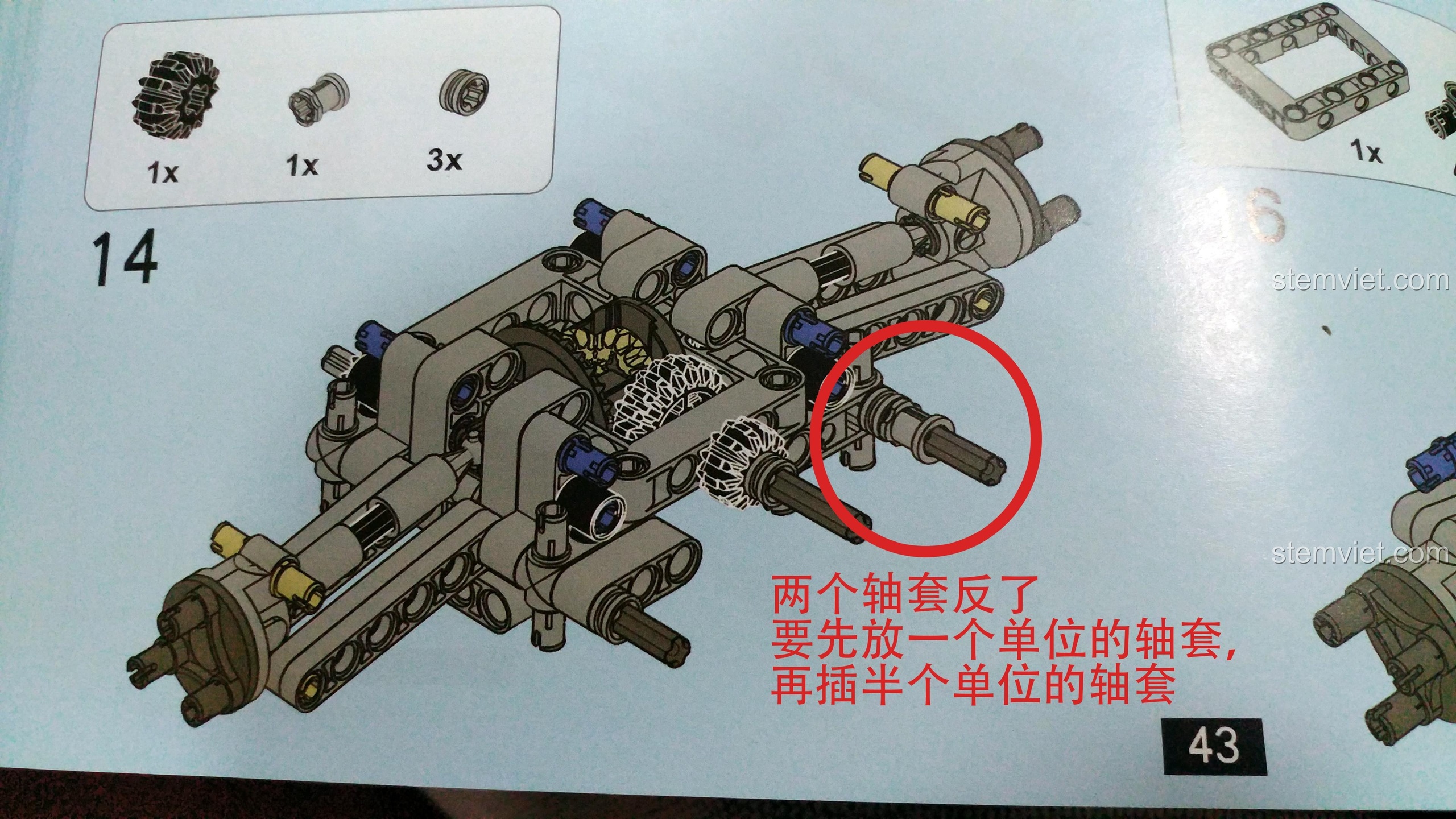 Ảnh chụp mặt dưới khung gầm của đồ chơi mô hình YILE 915A, thể hiện hệ thống truyền động và treo phức tạp.