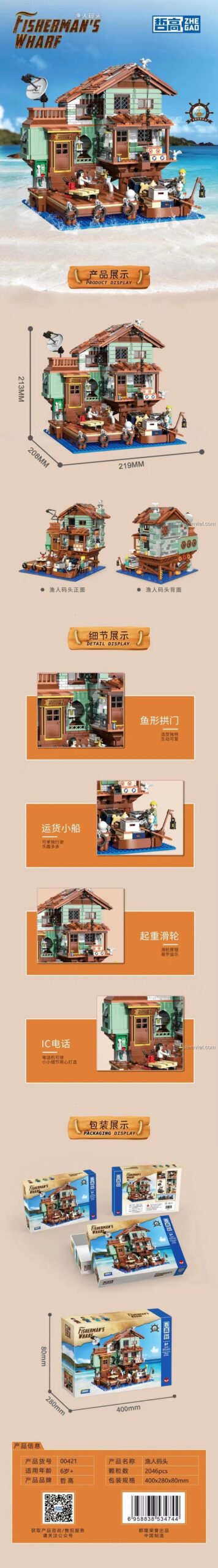 Chi tiết và kích thước của đồ chơi xếp hình Zhe Gao 00421 Bến Tàu Ngư Phủ, một lựa chọn giá tốt.