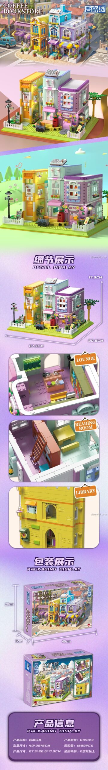 Cửa hàng Góc Phố ZHEGAO 612023, bộ lắp ghép Mô hình Kiến trúc Đô thị, phát triển tư duy sáng tạo cho bé gái 6 tuổi.