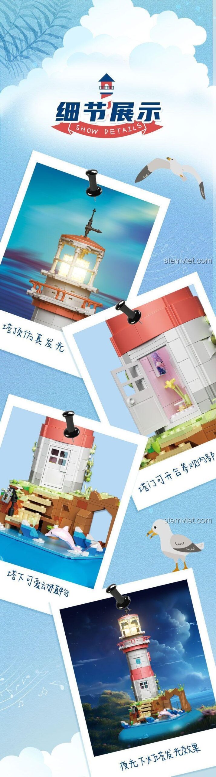 Các chi tiết của bộ xếp hình 663007: đỉnh đèn phát sáng, cửa có thể mở, cá heo dễ thương.