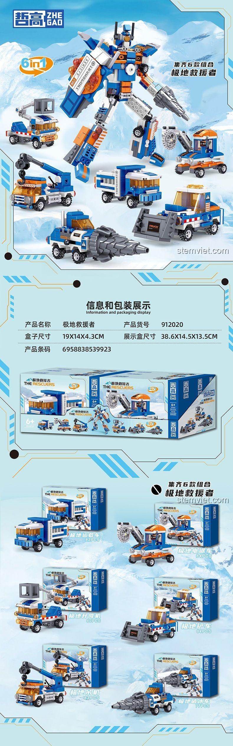 Chi tiết biến hình của đồ chơi mô hình ZHEGAO 912020, các mẫu xe và robot cứu hộ cực địa, phát triển tư duy cho bé trai 6 tuổi