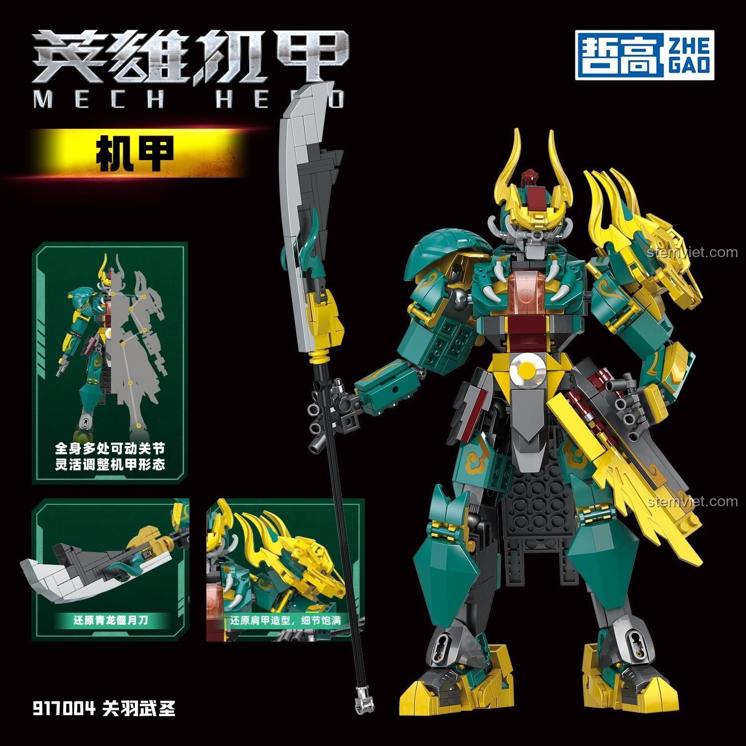 Mô hình người máy chiến đấu ZHEGAO 917004 Quan Vũ Võ Thánh với các khớp nối linh hoạt, đồ chơi mô hình chi tiết cao, phù hợp bé trai 6 tuổi.