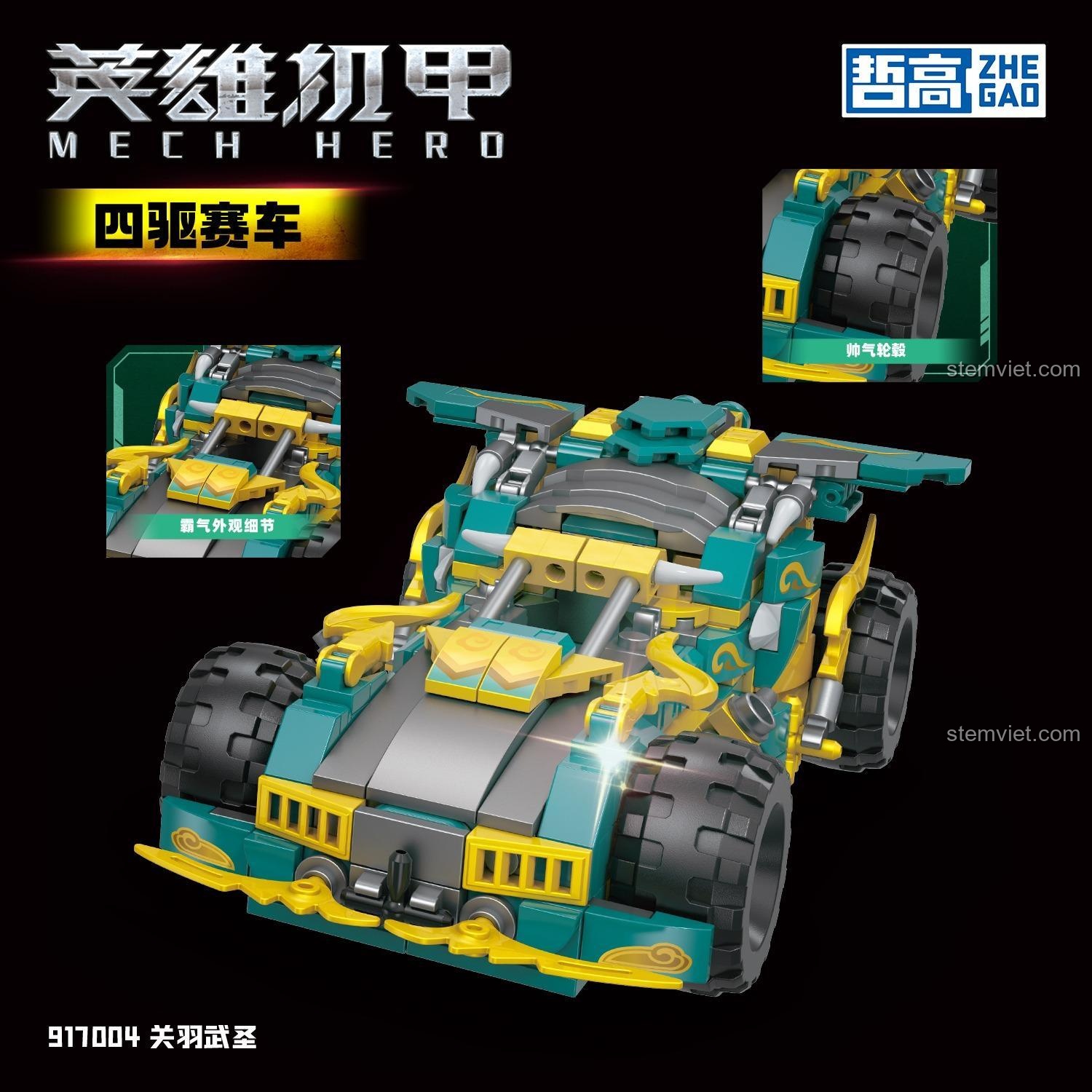 Mô hình xe đua 4 bánh ZHEGAO 917004, đồ chơi lắp ráp xe cộ với chi tiết ngoại hình hầm hố và lốp xe chống trượt, mang lại trải nghiệm chơi thú vị.