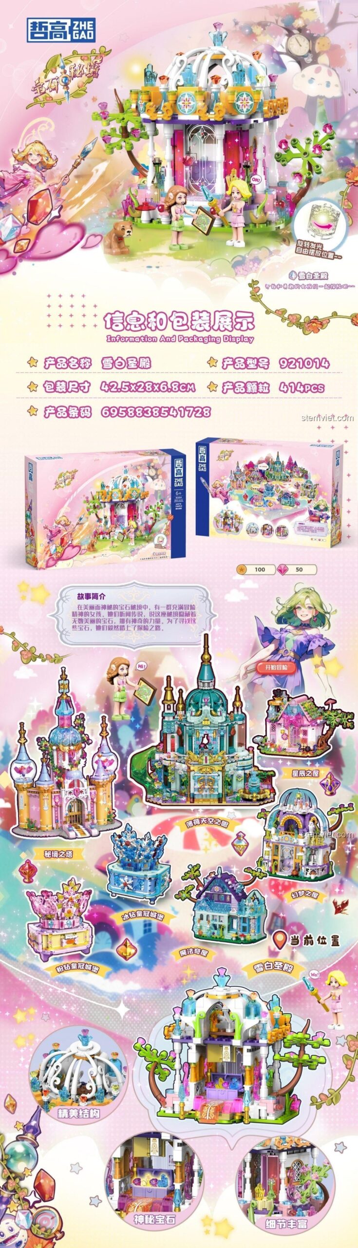 Thông tin chi tiết sản phẩm bộ lắp ghép Vùng đất bí ẩn đá quý ZHEGAO 921014, 414 mảnh.