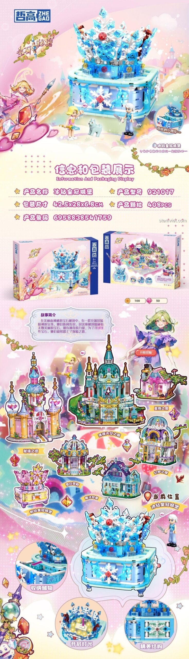 Poster quảng cáo bộ đồ chơi mô hình Lâu Đài Băng Tuyết 921017 với 408 mảnh ghép.
