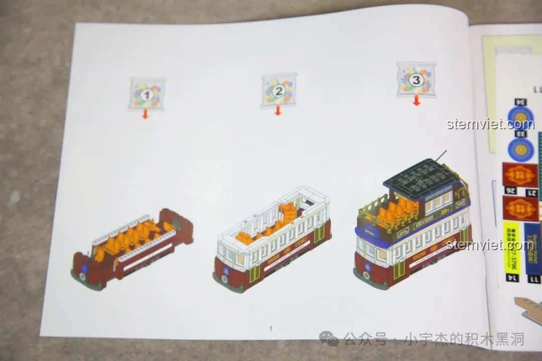 Trang hướng dẫn lắp ráp của ZHEGAO 991011 Xe Điện Cổ Điển Nostalgic, minh họa 3 bước chính để hoàn thành mô hình xe buýt hai tầng.