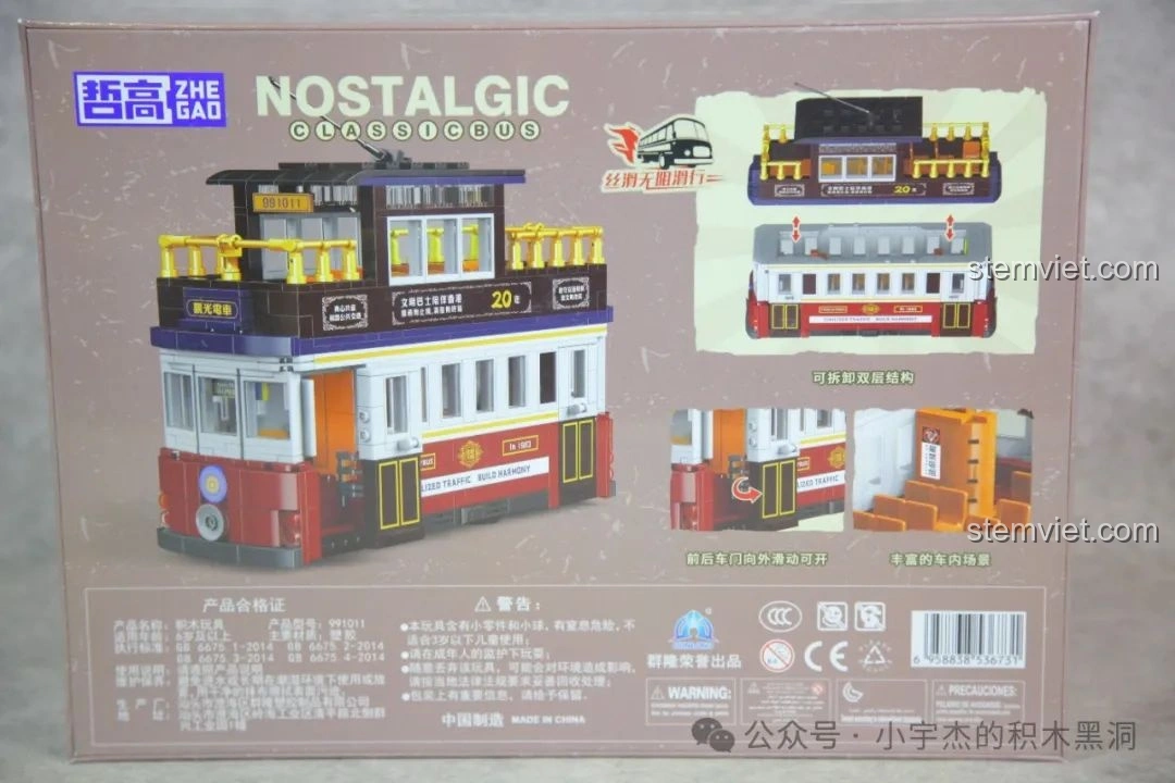 Mặt sau hộp đồ chơi lắp ráp ZHEGAO 991011 Xe Điện Cổ Điển Nostalgic, hiển thị các tính năng và chi tiết của mô hình xe buýt hai tầng.