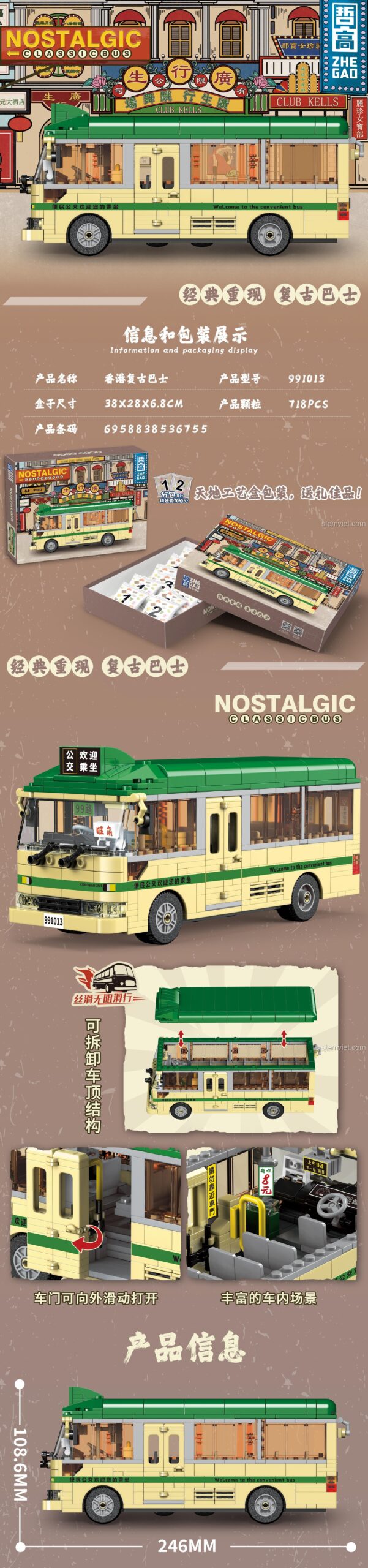 Thông số kích thước của bộ lắp ghép Xe Buýt Thành Phố Hồng Kông 991013, mô hình chi tiết cho bé trai 6 tuổi, giá tiết kiệm.