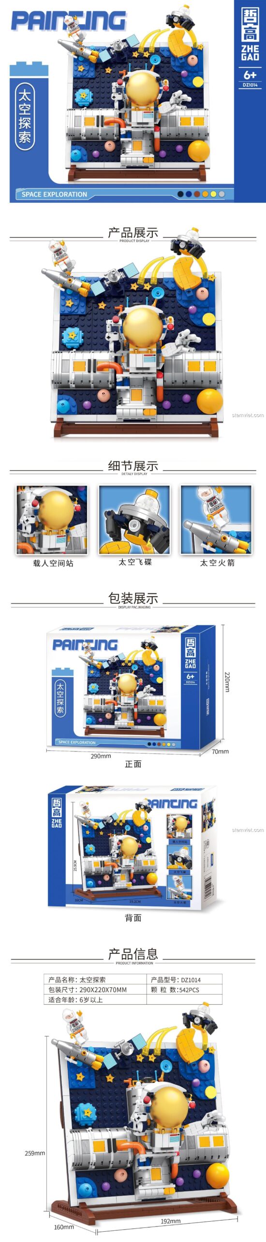 Chi tiết mô hình Tranh Lắp Ráp Khám Phá Không Gian ZHEGAO DZ1014, mô hình trạm vũ trụ và phi hành gia, đồ chơi sáng tạo cho bé trai.