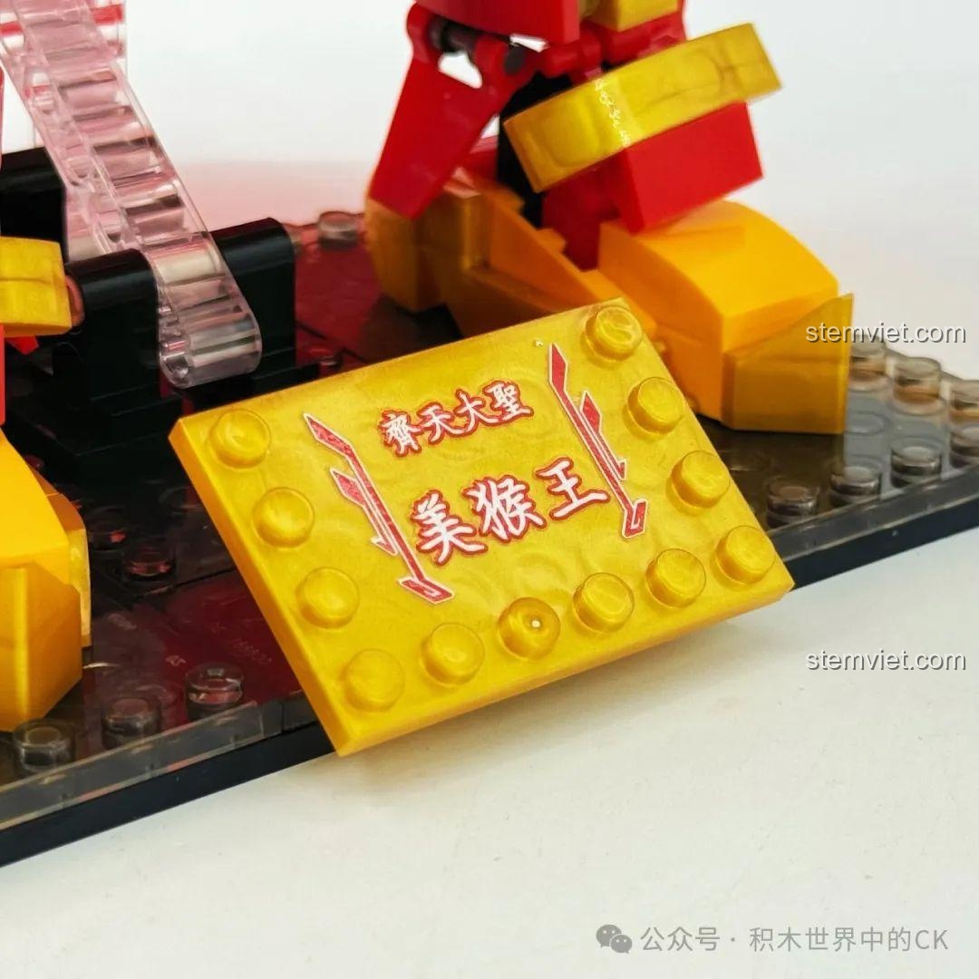 Mô hình ZHEGAO GZ2027 Tề Thiên Đại Thánh Cơ Giáp vác Như Ý Kim Cô Bổng trên vai, đồ chơi xây dựng chất lượng cao