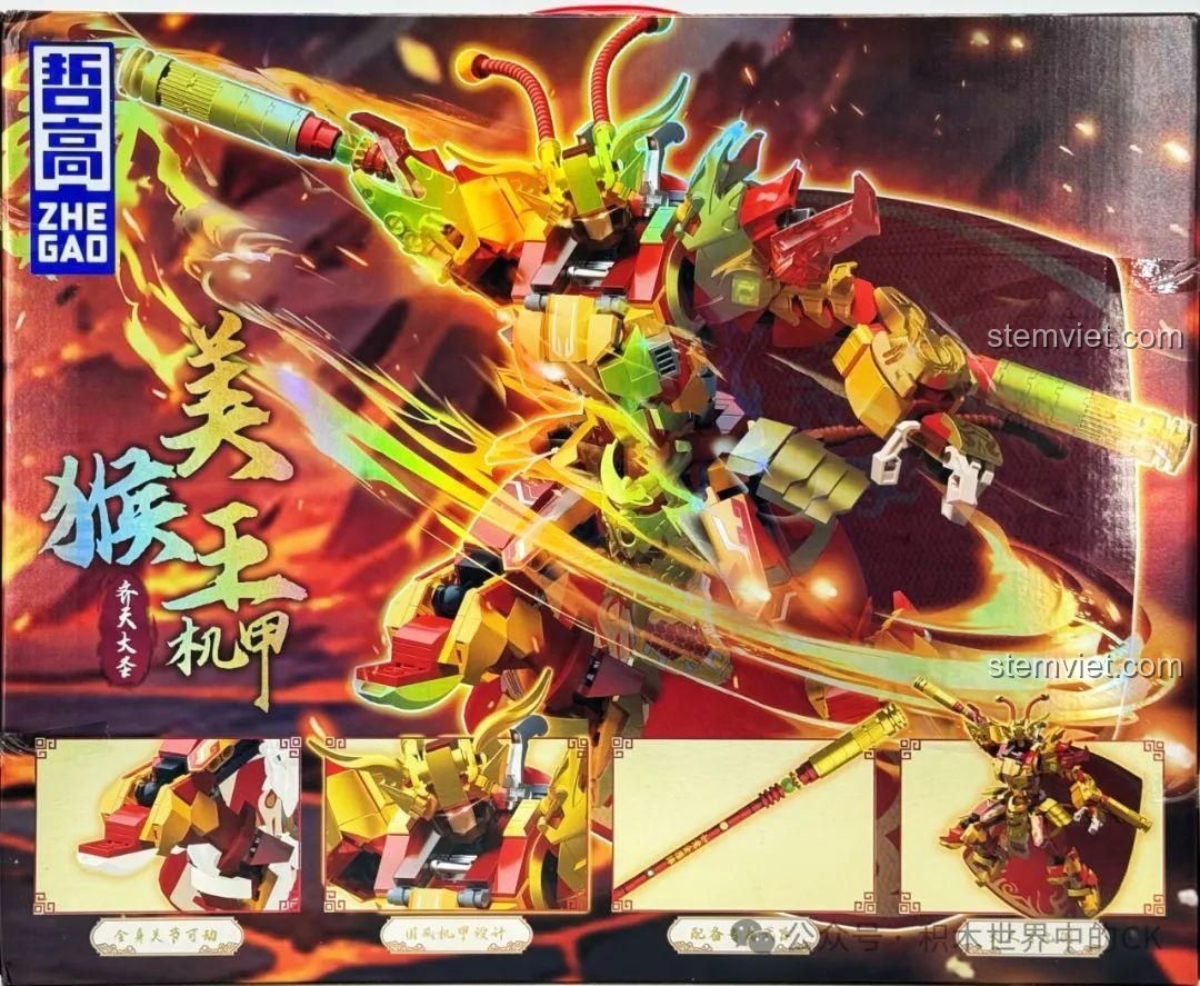 Mặt sau hộp đồ chơi xếp hình Mỹ Hầu Vương Cơ Giáp Tề Thiên Đại Thánh ZHEGAO GZ2027. Đánh giá ZHEGAO 2027 Tôn Ngộ Không Cơ Giáp.