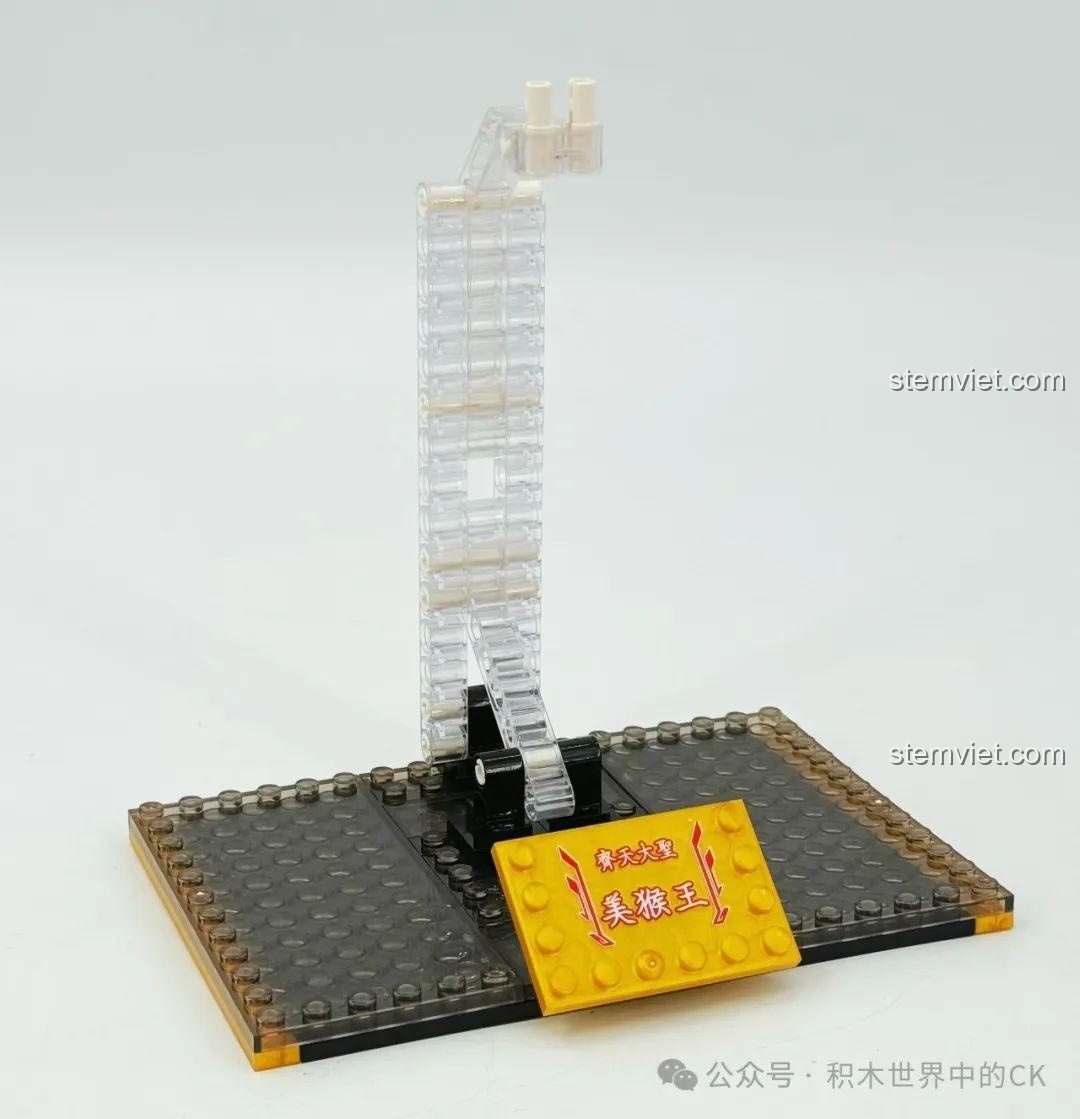 Phần đế trưng bày của bộ lắp ghép Mỹ Hầu Vương Cơ Giáp Tề Thiên Đại Thánh ZHEGAO GZ2027. Đồ chơi lắp ghép Tôn Ngộ Không Cơ Giáp 27 giá rẻ.