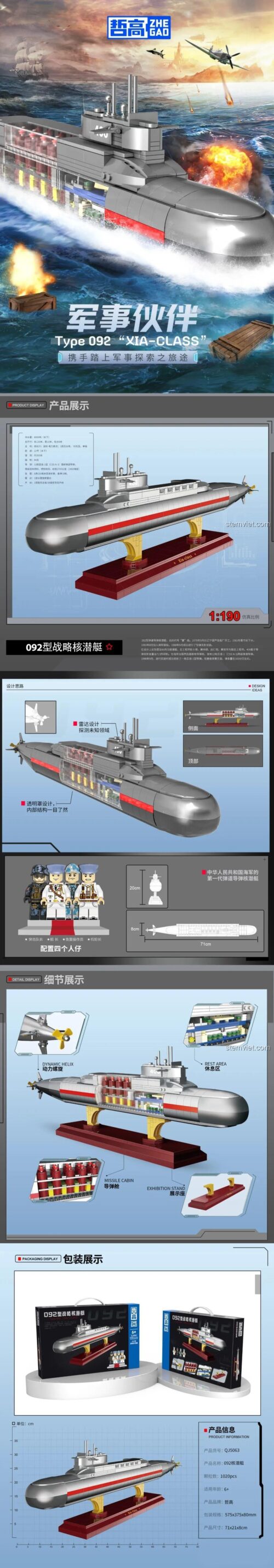 Hộp sản phẩm của bộ xếp hình ZHEGAO QJ5063 Tàu ngầm lớp Hạ, với hình ảnh mô hình tàu ngầm và 3 minifigures hải quân.