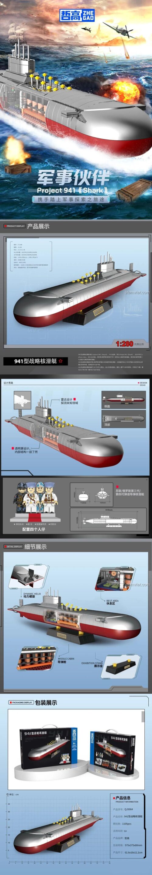Chi tiết bộ xếp hình Tàu ngầm lớp Typhoon QJ 5064, mô tả các khu vực bên trong và kích thước 61.6cm, đồ chơi chất lượng cao giá rẻ.