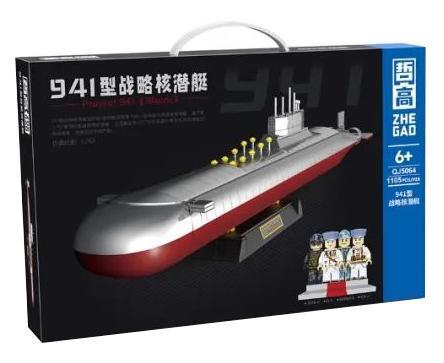 Hộp sản phẩm bộ lắp ráp Tàu ngầm hạt nhân chiến lược Typhoon ZHEGAO QJ5064, món đồ chơi mô hình cho bé trai 6 tuổi yêu thích quân sự.
