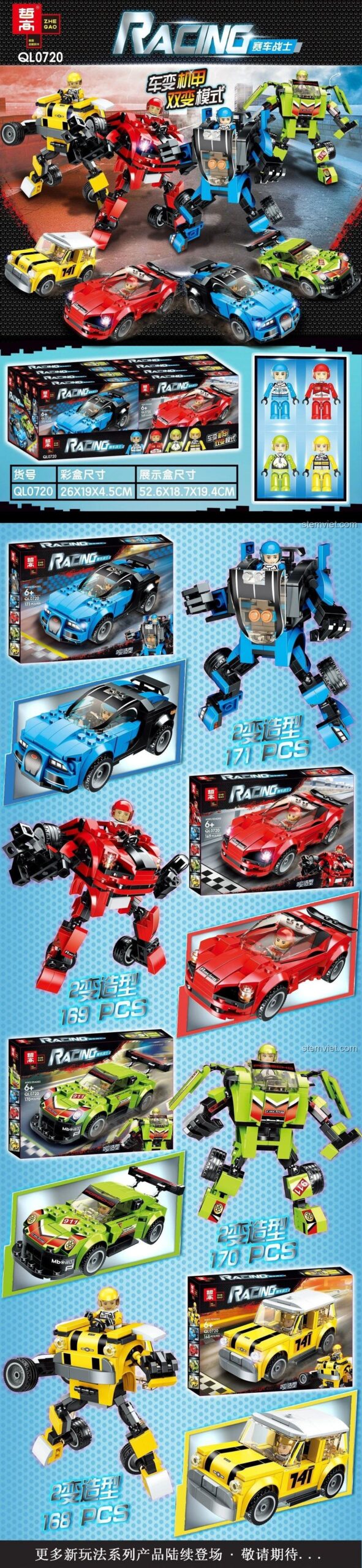 Mô hình xe đua biến hình robot màu đỏ, không phải sản phẩm Zhegao QL0720-4.