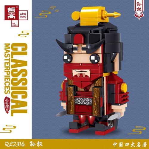 Bộ lắp ghép ZHEGAO QL2316 Mô hình Tôn Quyền phong cách BrickHeadz, đồ chơi mô hình Tôn Quyền 179 mảnh cho bé trai 6 tuổi, giá tốt.