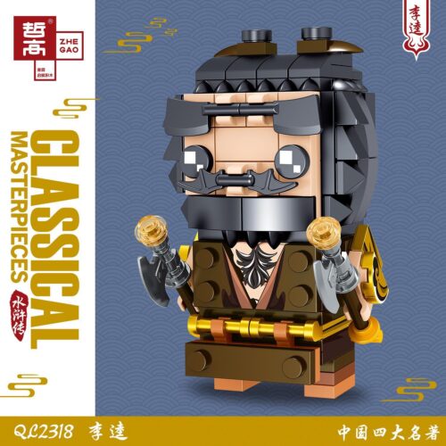 ZHEGAO QL2318 Lý Quỳ Thủy Hử bộ lắp ghép mô hình BrickHeadz 179 mảnh ghép, đồ chơi lắp ráp cho bé trai 6 tuổi giá tốt