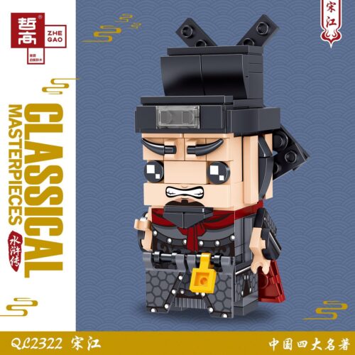 Bộ lắp ghép Tống Giang Thủy Hử QL2322 của ZHEGAO, mô hình lắp ráp cho con trai 6 tuổi, chất lượng cao, giá tốt.