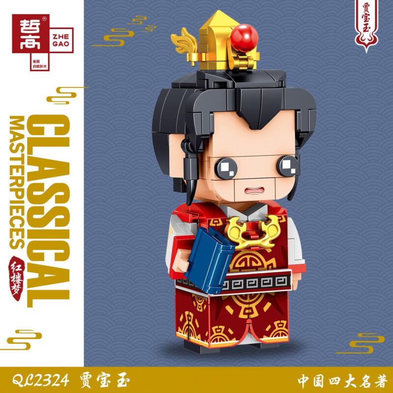 ZHEGAO QL2324 bộ lắp ghép Giả Bảo Ngọc Hồng Lâu Mộng, đồ chơi mô hình nhân vật cổ điển, phù hợp bé trai 6 tuổi, giá tốt.