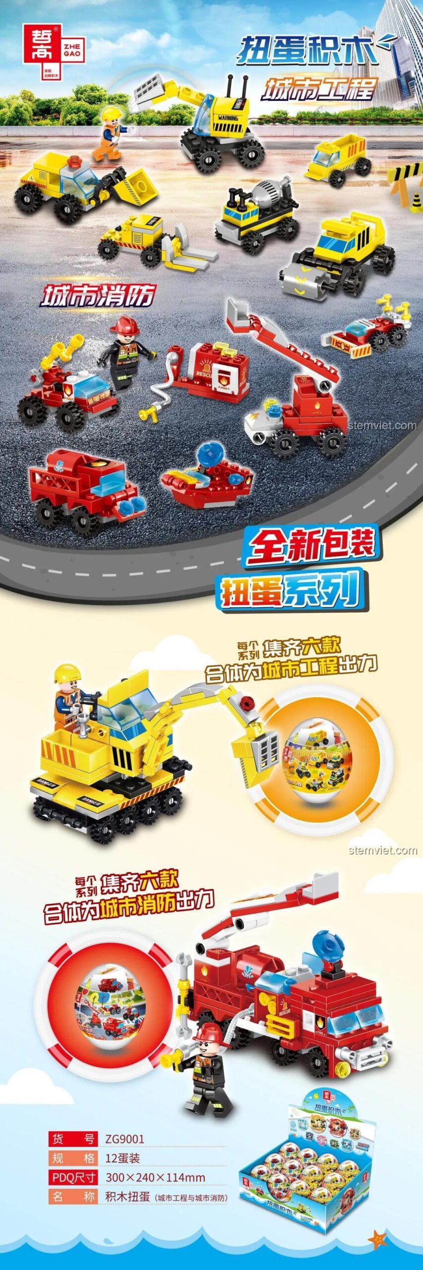 Các mẫu lắp ráp ZHEGAO ZG9001 Xe Công Trình & Xe Cứu Hỏa Gashapon đã hoàn thiện, bao gồm xe xúc, xe cứu hỏa, xe trộn bê tông, đồ chơi mô hình cho bé trai 6 tuổi.