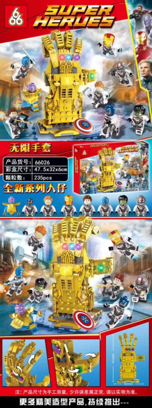 Bộ lắp ghép Găng tay Vô Cực 666 66026 Siêu Anh Hùng với 235 mảnh, có 6 minifigures, màu vàng kim, dành cho bé trai 6 tuổi, giá tốt.