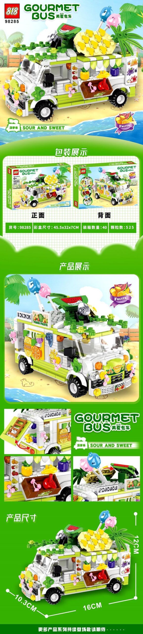 Bộ lắp ghép 818 98285 Xe Bán Đồ Ăn Vặt: Xe Nước Ép Trái Cây 525 mảnh ghép, đồ chơi lắp ráp Xe Bán Đồ Ăn Vặt giá tốt cho thanh niên